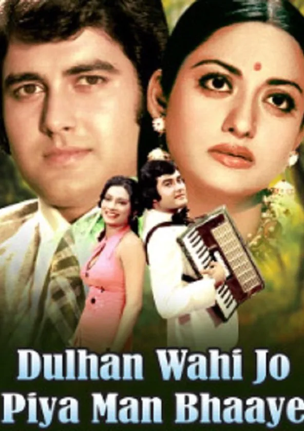 Dulhan Wahi Jo Piya Man Bhaaye 1977 20780 Poster.jpg