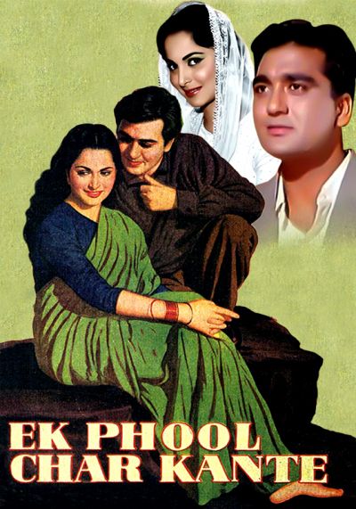 Ek Phool Char Kaante 1960 20483 Poster.jpg