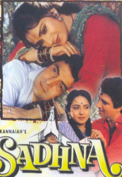 Sadhna 1993 17959 Poster.jpg