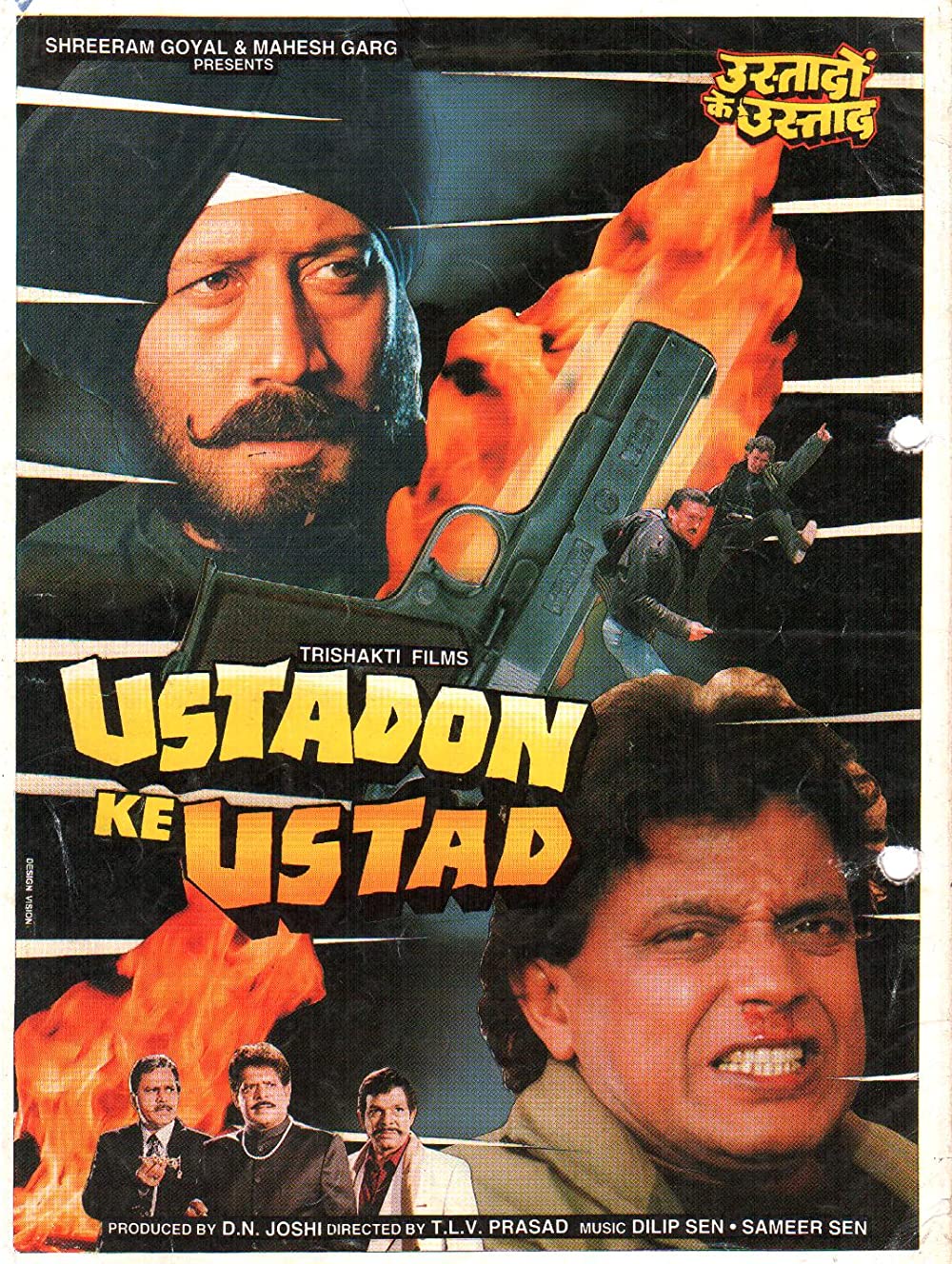 Ustadon Ke Ustad 1998 18837 Poster.jpg