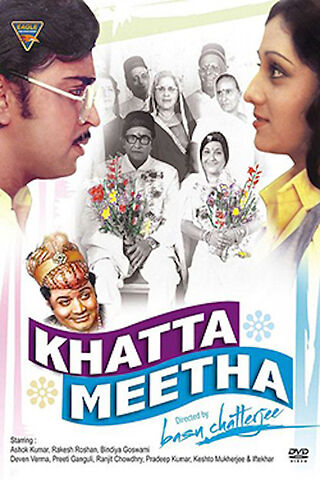 Khatta Meetha 1978 22482 Poster.jpg