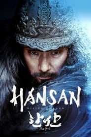 Hansan Rising Dragon 2022 Hindi Dubbed 29017 Poster.jpg