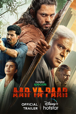 Aar Ya Paar 2022 Hindi Season 1 Complete 32122 Poster.jpg