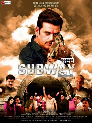 Subway 2022 Hindi Hd 41476 Poster.jpg